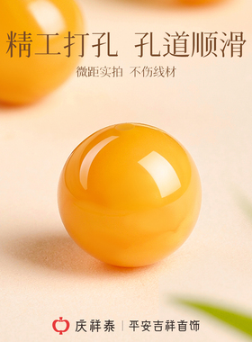 【招财转运】鸡油黄蜜蜡手串