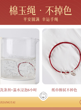 庆祥泰情侣款银手链平安扣