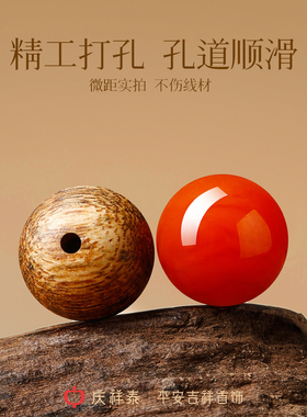 【天然南红手串】五行补火喜木