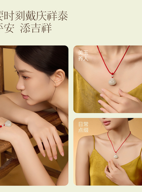 【笑口常开】抱抱佛和田玉吊坠