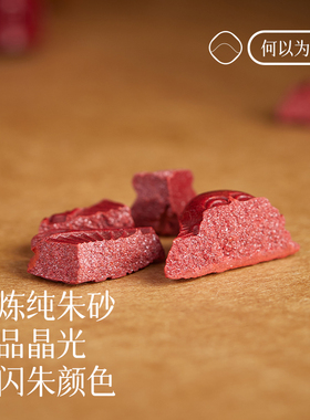 朱砂吊坠官方旗舰店生肖护身符