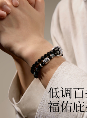 999足银天然黑曜石男士招米手链