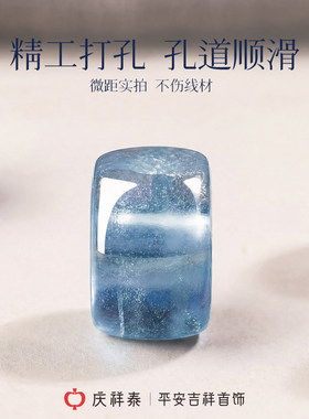 【天然海蓝宝】魔鬼蓝药片珠手串