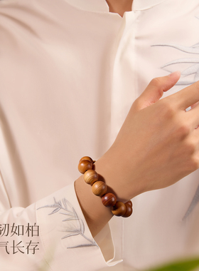 【醒山】太行山陈化崖柏手串