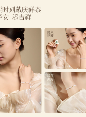 【轻奢小众】天然淡水珍珠手链