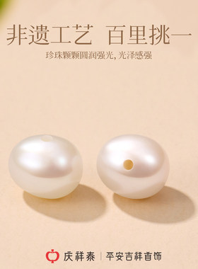【珍珠散珠】diy饰品配件