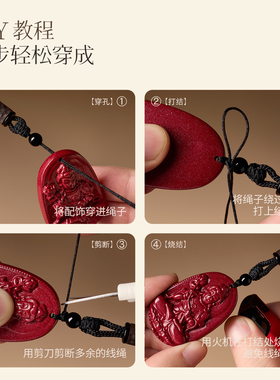 【百年木】乌木吊坠绳
