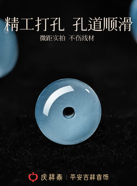【天然海蓝宝】冰种手链