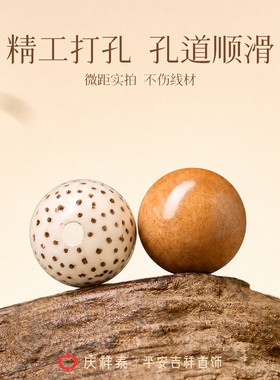 【文玩送礼】菩提子手串