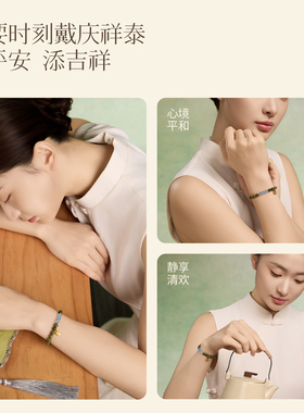 【官方正品】天然老绿檀