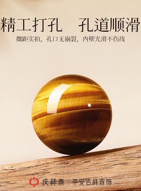 【招财吸金】虎眼黄塔晶手串