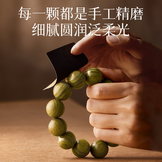 庆祥泰天然绿檀木手串沉香老山檀木质女男士文玩檀香佛珠盘玩手链