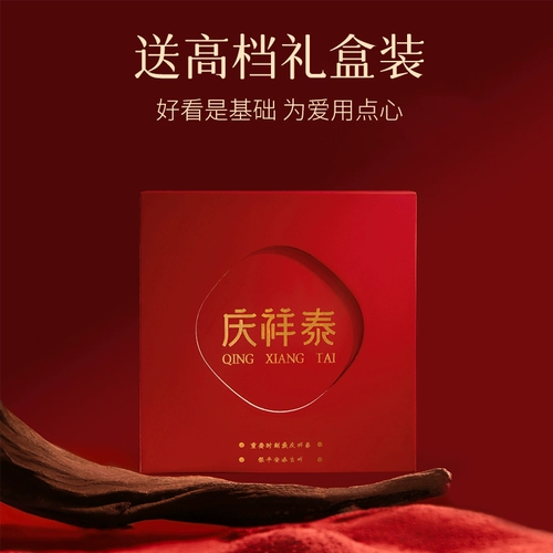 庆祥泰 Природная руда, натуральный ониксовый браслет, цвета киновари