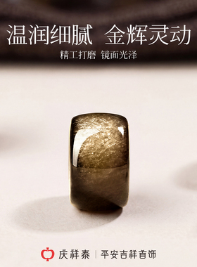 【天然曜石】药片直切隔片手串