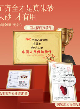 女士真品朱砂手串天然和田玉手链