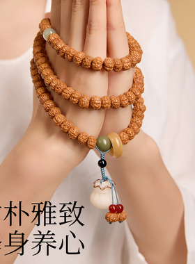 【兜里有钱】金刚菩提108颗手串