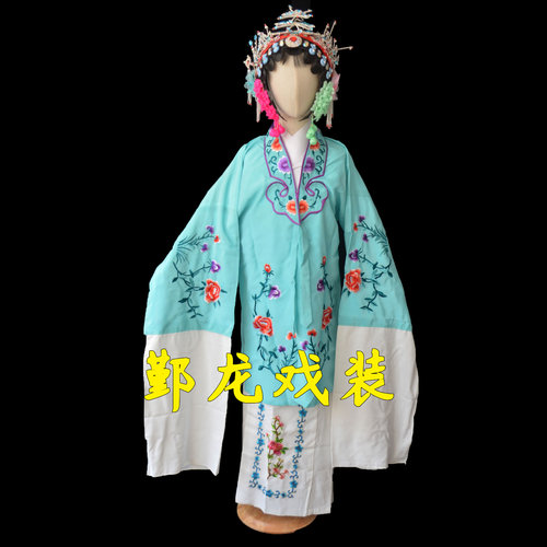 古装舞蹈演出服京剧豫剧黄梅戏小旦花旦儿童绣花女披对披练功水袖 - 图0