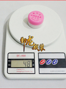 戏剧戏曲霜嫩肉色遮盖霜