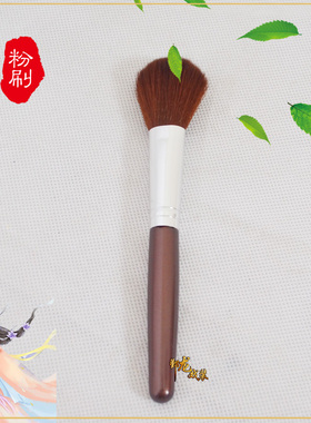 好用工具粉刷化妆刷散伸缩刷子