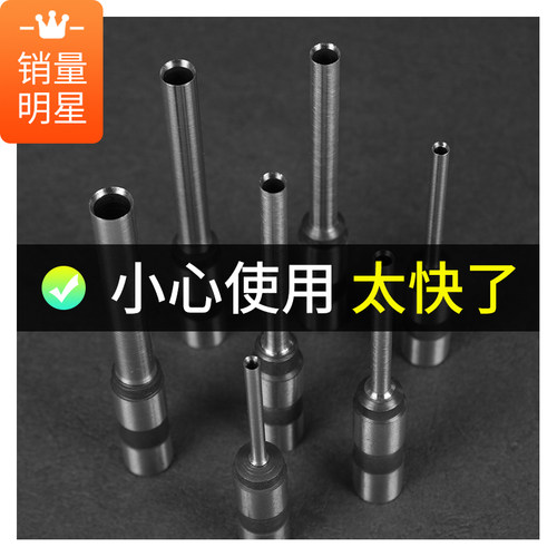 电动打孔机空心吊牌钻头冲孔打洞纸张单头双头名片相纸手提袋纸塑 - 图1