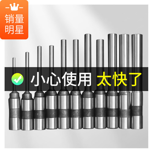 电动打孔机空心吊牌钻头冲孔打洞纸张单头双头名片相纸手提袋纸塑 - 图2