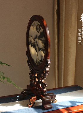 大红酸枝台屏实木插屏云石嵌古典