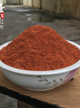 锯末细粉红木新品印度小叶紫檀