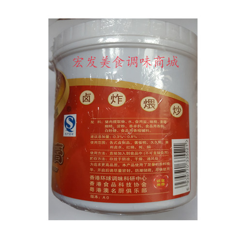 活色生香卤味增香膏卤肉增香膏酱肉增膏增香膏回味膏提味膏1000克 - 图0