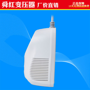 变压器110V转220V电源电压转换器200W去美国日本带保险丝舜红全铜