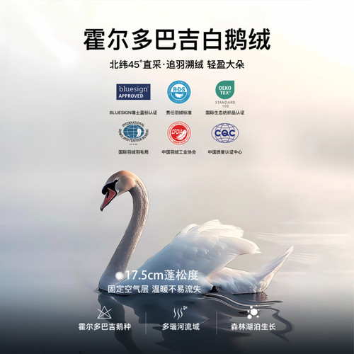【Basic衣橱】朗姿25霍尔多巴吉白鹅绒收腰羽绒服冬季新款中长款 - 图1
