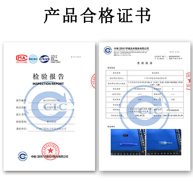 微针针头纳米微晶12针浅导暨大电动微针笔针头水光原液导入滚头 - 图2