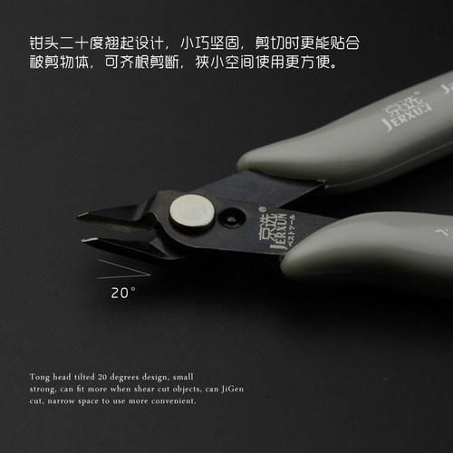 京选5寸水口钳斜口偏口斜嘴钳迷你电子钳电工模型塑料工具剪钳子 - 图1