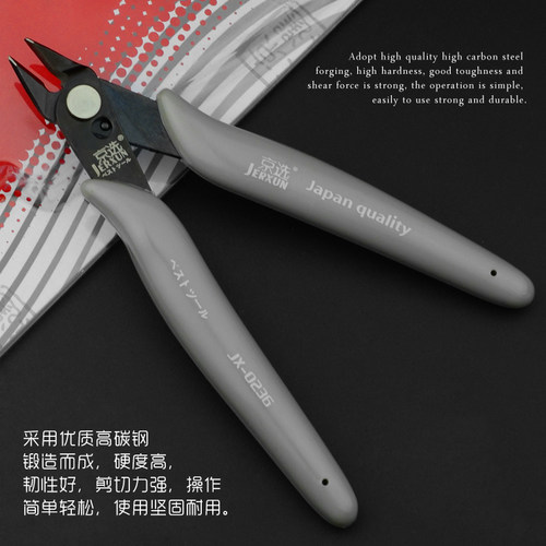 京选5寸水口钳斜口偏口斜嘴钳迷你电子钳电工模型塑料工具剪钳子 - 图3