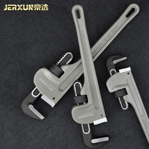 京选重型水管钳子圆管子钳省力管道大力水泵钳活扳手家用水暖工具