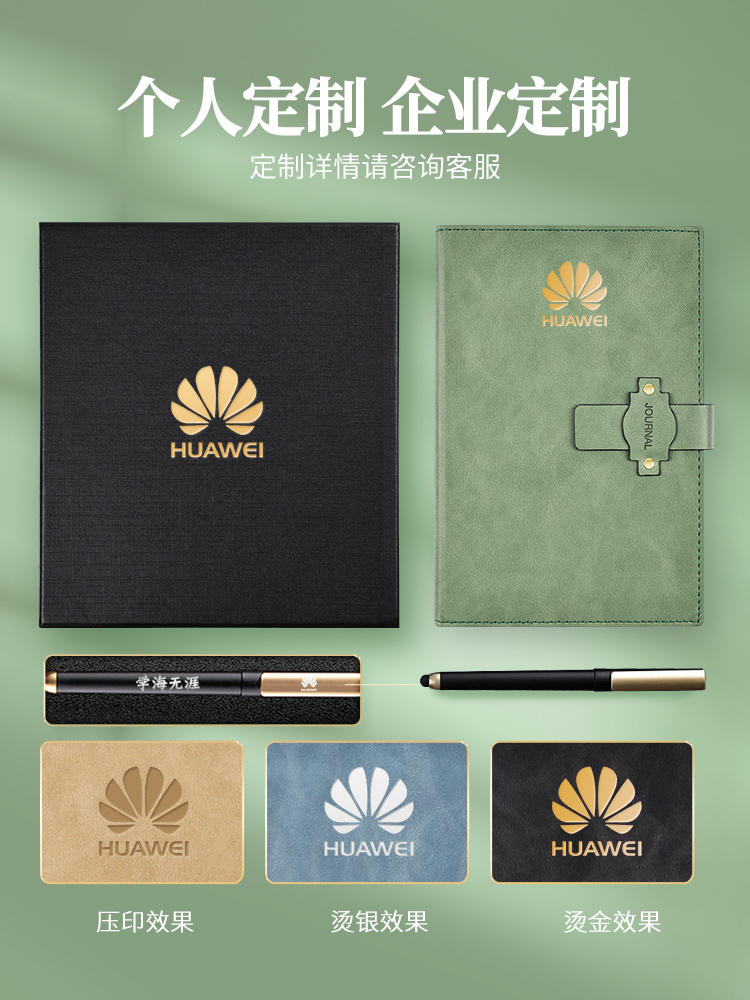 a5简约商务笔记本子超厚皮面本2023年新款记事本办公用工作会议记录本定制可印logo大学生日记本礼盒套装