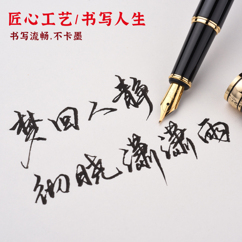 Pimio毕加索钢笔成人商务办公男女生学生用练字开学礼物硬笔书法送老师美工礼盒套装送礼礼品定制刻字logo