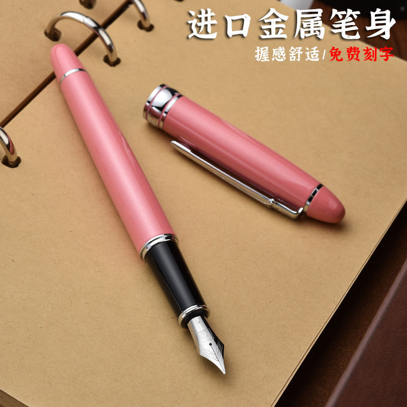 Pimio毕加索钢笔成人商务办公男女生学生用练字开学礼物硬笔书法送老师美工礼盒套装送礼礼品定制刻字logo