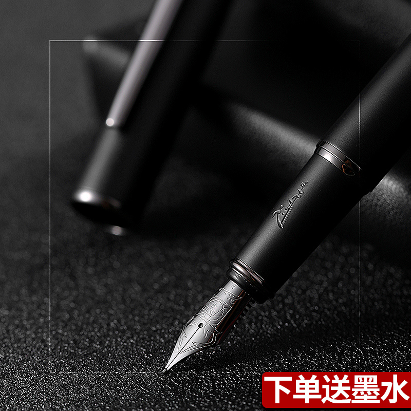 毕加索钢笔916黑色笔尖钢笔学生专用练字可换墨囊 美工钢笔弯尖成人商务办公男女士送礼物高档礼盒装定制刻字