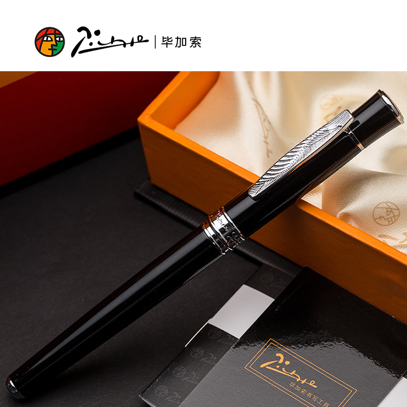 毕加索607签字笔金属笔商务办公宝珠笔签名笔礼品刻字笔商务礼品办公金属笔定制笔广告笔会议纪念笔定制logo