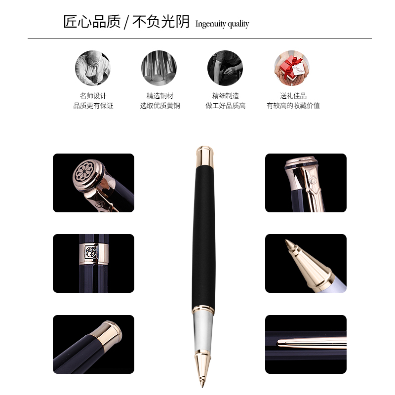 毕加索903签字笔 宝珠笔商务男女礼盒装办公笔签名笔男士商务礼品办公金属笔定制笔广告笔会议纪念笔刻字
