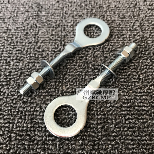 摩托车调链器 CG125/GN125/GS125/WY125链条调节器千斤花兰鱼尾 - 图0