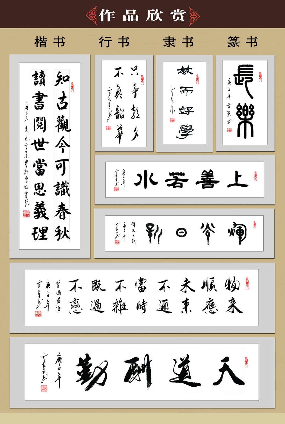 天行健沁园春雪名家手写毛笔真迹书法字画作品客厅办公室卷轴挂画_虎窝淘