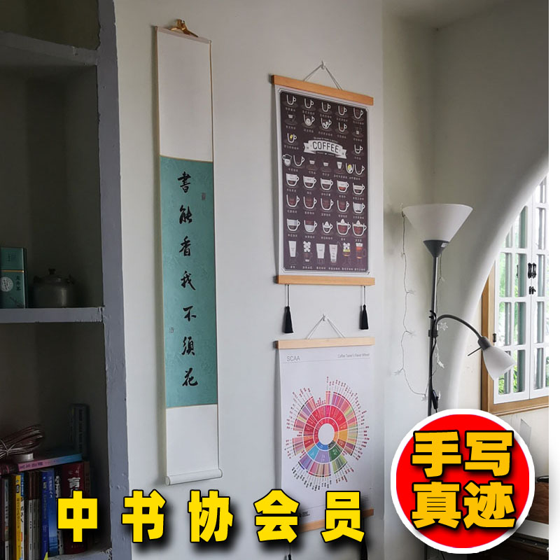 心宽无处不桃源中式禅意挂画手写真迹日式立轴装饰画玄关茶室卷轴 - 图0