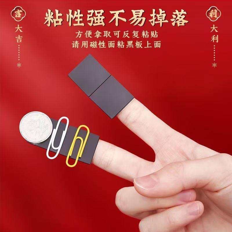 对联磁吸贴片贴春联专用无痕贴2026马年新款强力免裁剪磁力贴对联,淘宝优惠券,粉丝福利购,淘宝优惠卷