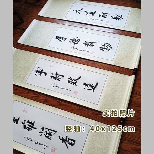 纯手写【天道酬勤】挂画书法金榜题名真迹作品客厅卷轴字画已装裱 - 图2