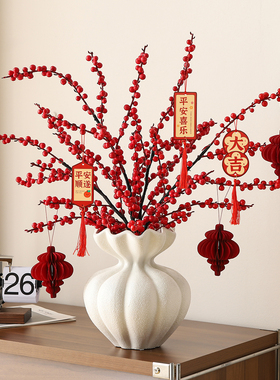 新中式复古陶瓷花瓶摆件高级感小众客厅插花电视柜边几年宵花装饰