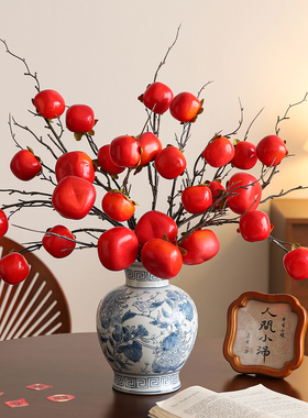 事事如意柿子摆件轻奢高档新中式服装店铺客厅电视柜边几花艺装饰