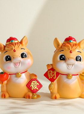 2026马年吉祥物生肖马本命年礼物马到成功有钱办公室桌面装饰摆件