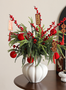 乔迁之喜新居婚房布置搬家入宅仪式装饰用品新家冬青红果装饰摆件