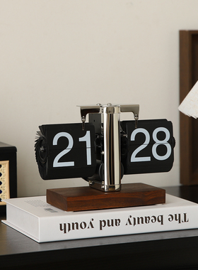 电视柜装饰摆件高级感小众自动翻页时钟表摆台式客厅座钟轻奢高档